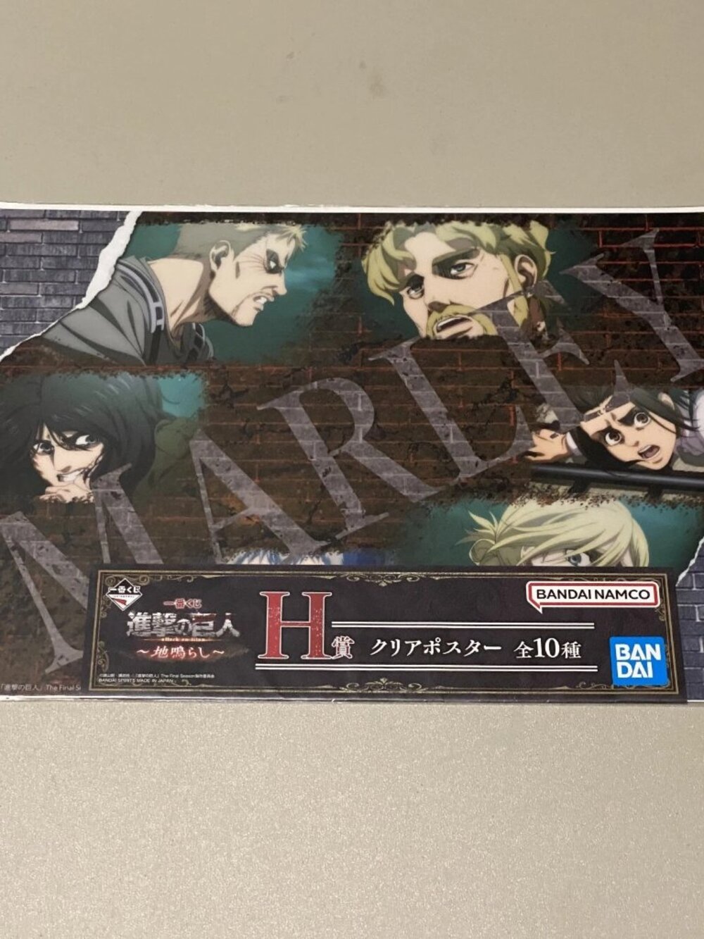 Bandai Ichiban Kuji Attack on Titan The Rumbling Prize H Marleys A3 Clear Poster